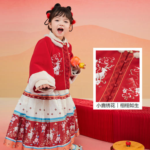 巴拉巴拉童装女童汉服套装秋冬新款新年季宝宝保暖红色拜年服 商品图3