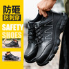 劳保鞋男防砸防刺橡塑底四季款轻巧防水钢包头安全鞋 商品缩略图5