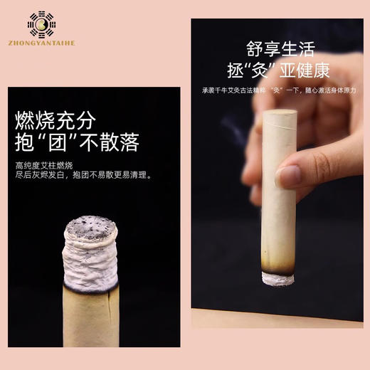 艾条艾柱纯艾绒艾灸柱棒陈年正品无烟艾灸盒随身灸家用器具灸具 商品图2