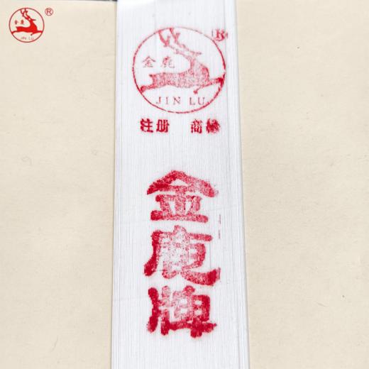 金鹿宣纸 I 四六尺整张纯手工书法国画创作手工半生熟宣纸 商品图1