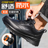 劳保鞋男防砸防刺防水四季款黑色超纤钢包头安全鞋防护 商品缩略图4
