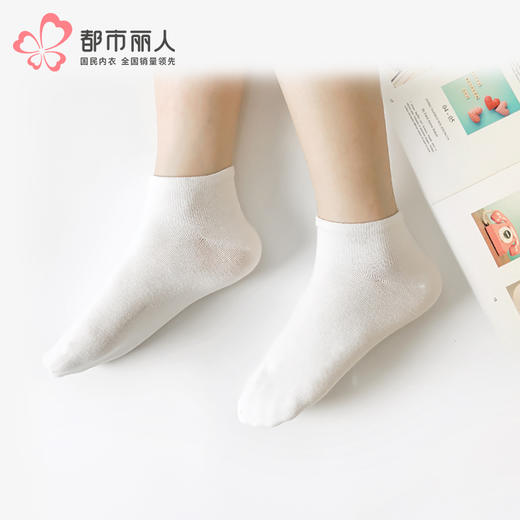 都市丽人短筒袜简约系列精梳棉袜子女袜子LCTCB3 商品图0