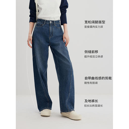 棉仓356619013-分割线阔腿牛仔裤 商品图2
