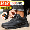 劳保鞋男防砸防刺防水四季款黑色超纤钢包头安全鞋防护 商品缩略图5