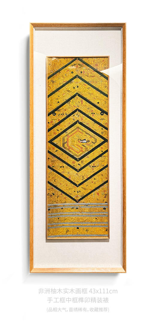 伽罗 JALO 苗绣挂画合集 商品图0