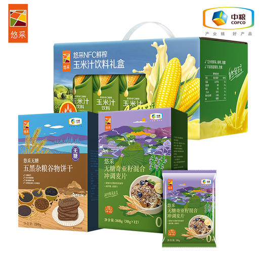 中粮悠采玉米汁礼盒+无糖麦片360g+无糖饼干200g组合 商品图0