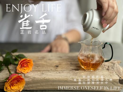 【每年都会出的爆品】那款香得妖艳的《雀舌》，它又回来了，繁花似锦、花香四溢 商品图9