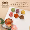 于小菓 点点心意礼盒 商品缩略图3