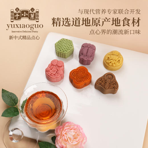 于小菓 点点心意礼盒 商品图3