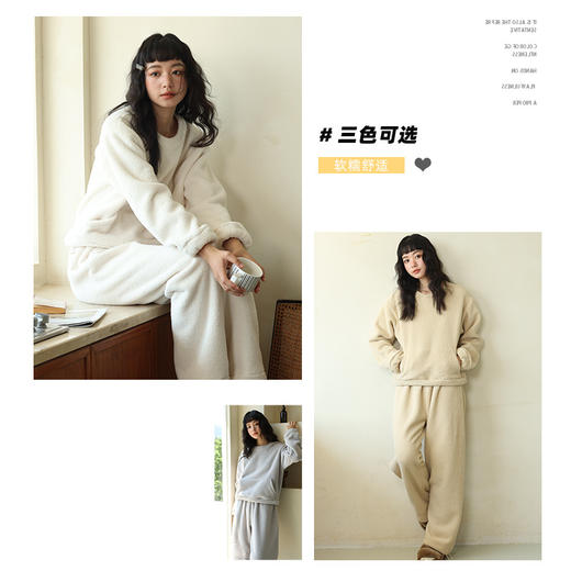 【暖绒绒加厚睡衣】秋冬简约套头家居服 可外穿双面绒休闲保暖睡衣套装 商品图2