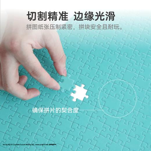 pic it 平面异形拼图1147片 剪影初音未来 夜光版PITCKS01302 商品图2