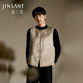 金三塔100%桑蚕丝填充保暖背心男新中式提花可外穿丝绵棉袄马甲  NSMED730