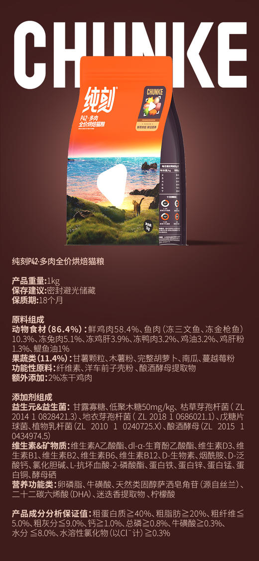 双12限时优惠【纯刻  Pro专业系列  】  年卡囤货16包        分期发货 还带湿粮大礼包 商品图4