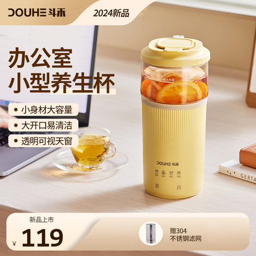 【8分钟煮沸 数显温度 防爆防裂】便携式养生保温杯 500ml 商品图1