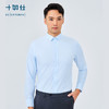 十如仕小方领混纺提花磨毛长袖衬衫-403 商品缩略图10