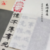 金鹿宣纸 I 四六尺整张纯手工书法国画创作手工半生熟宣纸 商品缩略图2