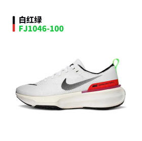 严选 | nike Invincible Run FK 3休闲运动慢跑鞋 轻便舒适 时尚百搭