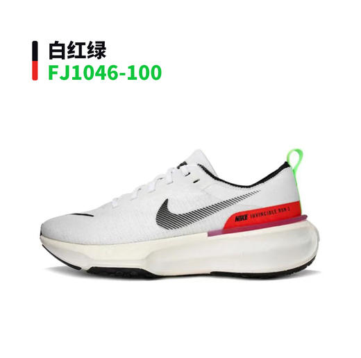 严选 | nike Invincible Run FK 3休闲运动慢跑鞋 轻便舒适 时尚百搭 商品图0