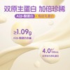 百菲酪A2β-酪蛋白4.0g蛋白水牛纯牛奶 双原生蛋白加倍珍稀 儿童营养牛奶 商品缩略图1