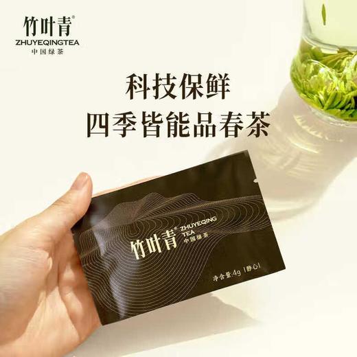 竹叶青静心袋装100g 商品图3