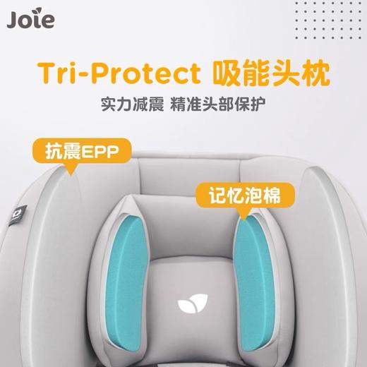 【品牌直供】英国joie巧儿宜斯娜2婴儿提篮 商品图2