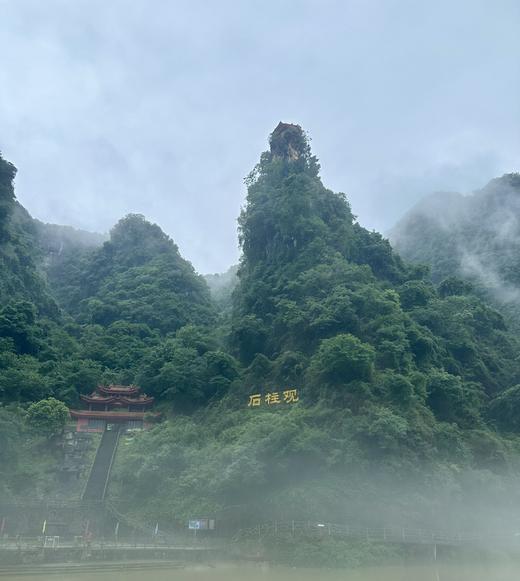 游船  【清江天龙湾】 商品图1