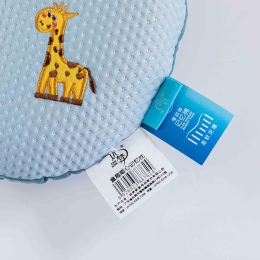 【远梦】童趣暖心记忆枕 商品图6