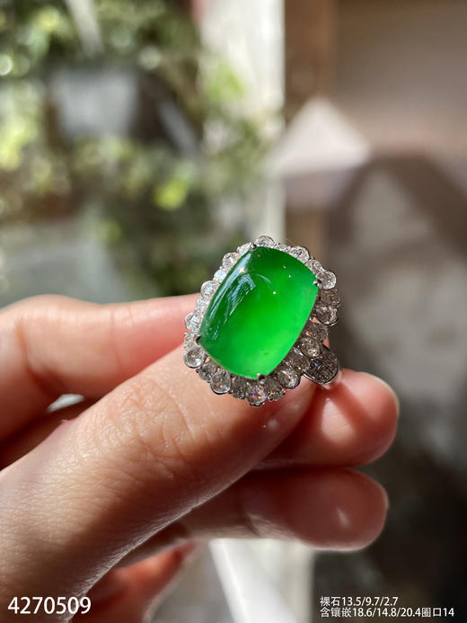 玻璃种木那艳绿无事牌戒指【4270509】具体价格微信咨询 商品图5