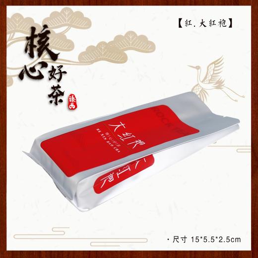 岩茶系列-CZY-CS1555【红色.三角袋】纯铝袋6元1把.1把50个.满60把包邮 商品图1