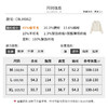 【商场同款】CNJ4062“彩虹花呢外套” 进口多彩混纱面料 微宽肩短箱型 毛边流苏设计显贵气 羊毛外套 商品缩略图9