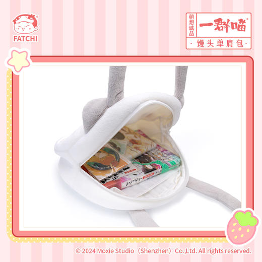 【馒头单肩包】一群喵新品包包 商品图2