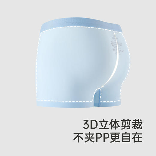 【7A抗菌+桑蚕丝】英氏青少年儿童平角内裤7A抗菌男童女童不夹四角裤中大童 商品图4