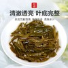 花茶 | 潇湘 2025年 经典1988茉莉花茶 100g/罐 商品缩略图4