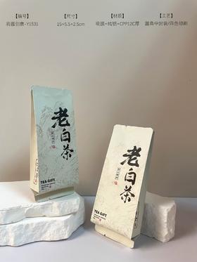 岩蕴创意-Y1531【米色.三角袋】6元1把.1把50个.满60把包邮