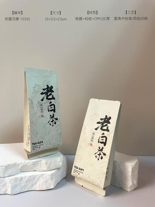 岩蕴创意-Y1531【米色.三角袋】6元1把.1把50个.满60把包邮 商品图0