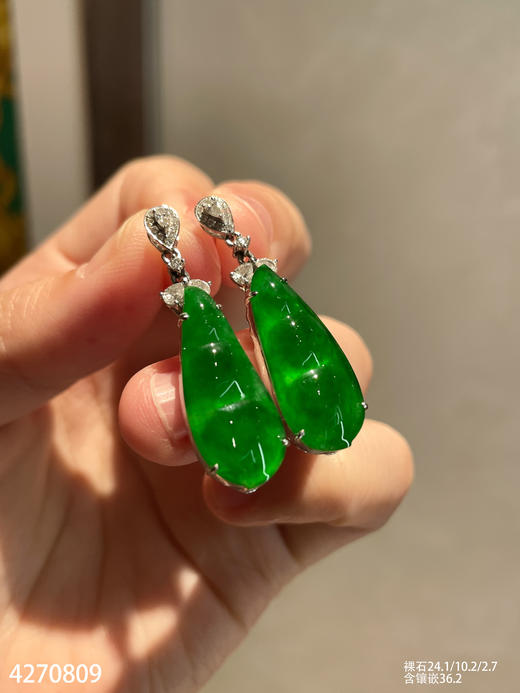 老坑帝王绿福豆吊坠【4270809】具体价格微信咨询 商品图1
