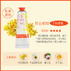 欧舒丹 甜蜜樱花/薰衣草/玫瑰香型润手霜持久留香护手霜 30ml/支 商品缩略图6