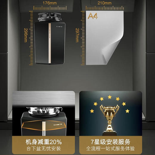 致境系列 卡萨帝小体积静音变频电机超五级研磨智能自动关机垃圾处理器厨余粉碎机 CLD1000-U1 商品图4