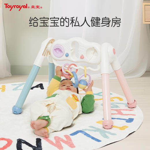 皇室二合一智育婴幼儿健身架玩具3811（0-24个月宝宝） 商品图1