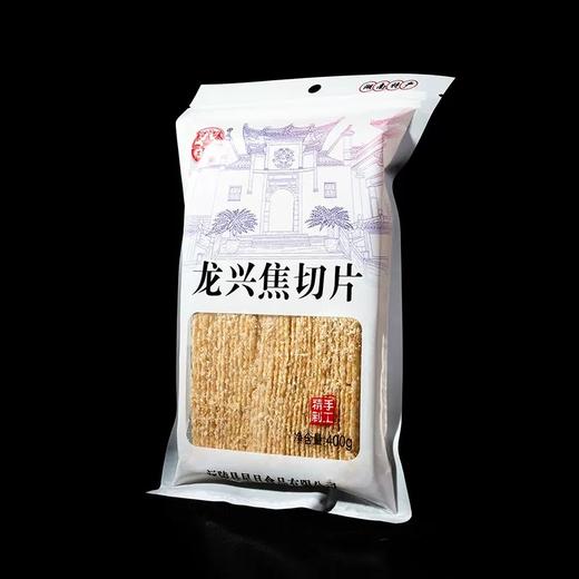 湖南沅陵特产传统糕点焦切片  正宗手工制作老味道甜食 商品图1