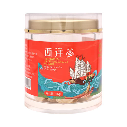 旗修堂,西洋参【130g(65g/瓶*2瓶)】广东泰升 商品图3