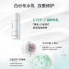 润百颜白纱布水 屏障修护敏肌补水保湿护肤 商品缩略图0