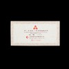 康银阁“和”字行书精制币装帧卡 商品缩略图4