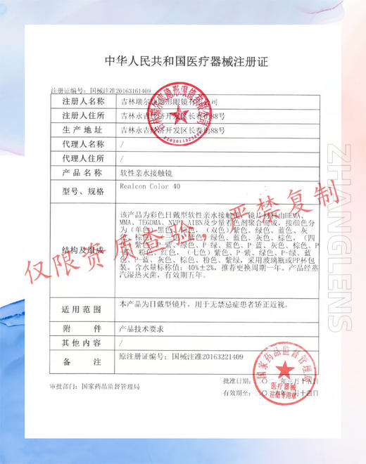 【气垫月抛】奶糊糊棕 软绵绵黑 月抛 EallaGirl 商品图2