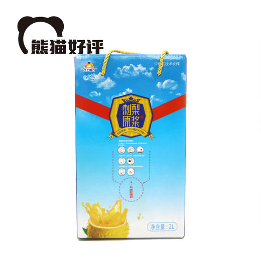 云上刺梨原浆｜专业锁鲜工艺 可以喝的天然VC 2L/盒 商品图1