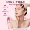 欧菲姿晶钻花研蜜光微珠精粹水 商品缩略图0