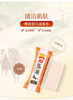 oubido樱美堂马油香皂135g 商品缩略图4