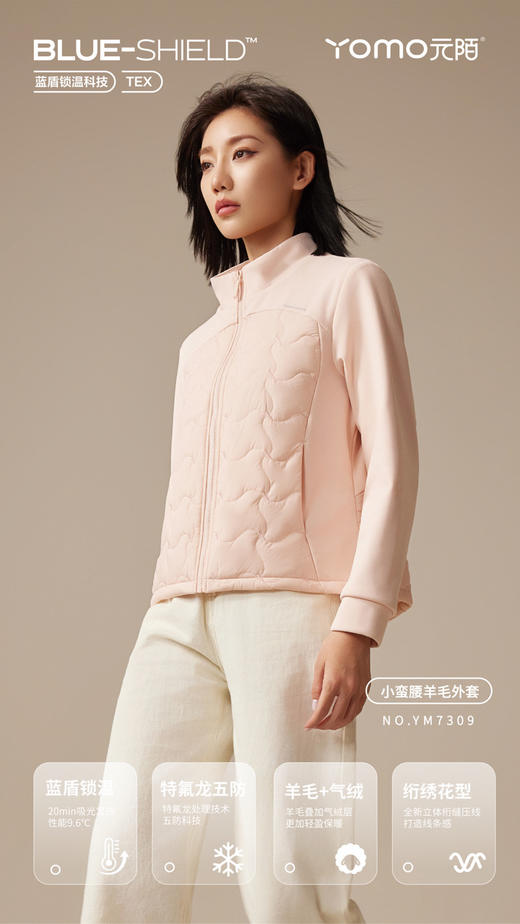 兄华羊毛外套小蛮腰棉服外套YM7309 商品图0