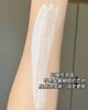 海蓝之M腊梅50＋防晒霜 商品缩略图9