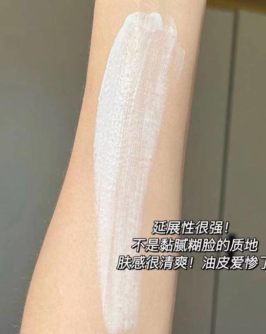 海蓝之M腊梅50＋防晒霜 商品图9